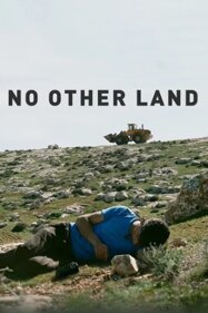 12.1.2 no other land.jpeg