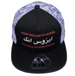 i-love-goodgirls-purple-the-perfect-trucker-hat