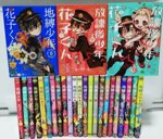 hanako-kun-i-7-misteri-dellaccademia-kamome
