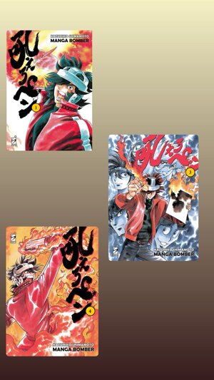 manga-bomber-new-edition