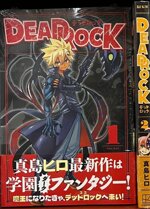 dead-rock