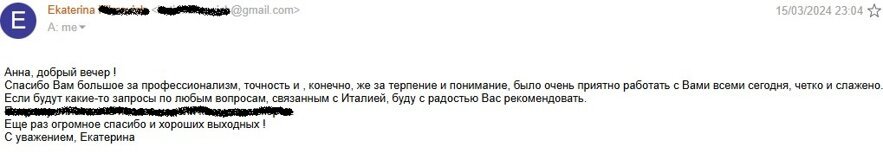 feedback ekaterina k.jpeg