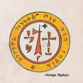 1288-pentacolo-arcangelo-raffaele-pergamena.jpeg 1288-pentacolo-arcangelo-raffaele-pergamena.jpeg