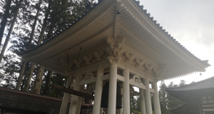 henro no michi ã¸ããã®é la via dei pellegrini henro no michi ã¸ããã®é la via dei pellegrini