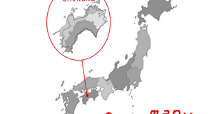 immagine-shikoku-4 immagine-shikoku-4