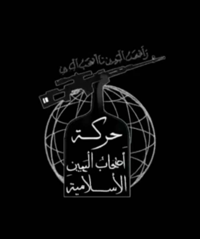 &laquo;Islamic Movement of the Companions of the Right&raquo; (IMCR) &mdash; Ashāb al-Yamīn Un nuovo attore nel terrorismo di matrice iraniana in Europa?