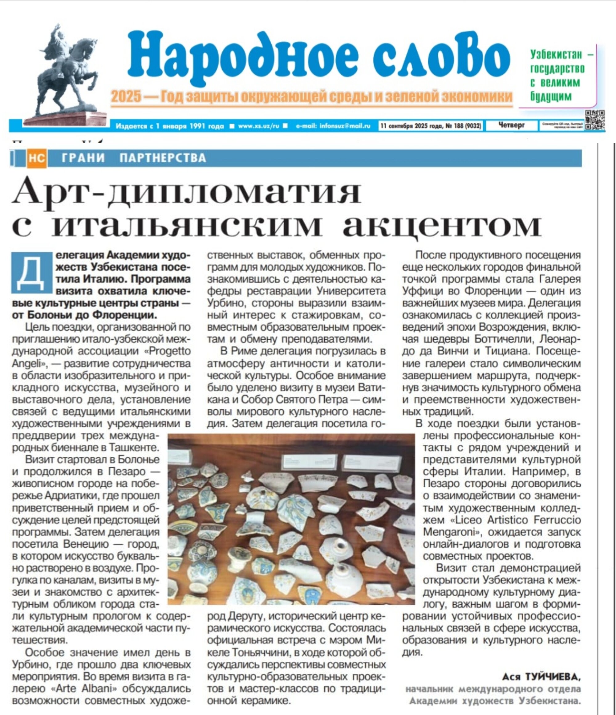 1000218488.jpeg 1000218488.jpeg