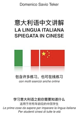 libro italcin