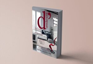 rivista
