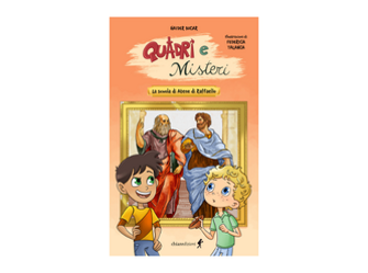 la-scuola-di-atene-haider-bucar-jpg la-scuola-di-atene-haider-bucar-jpg