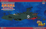 space-pirate-capitan-harlock-battleship-arcadia-second-ship-hasegawa-64756-modellismo-manga-anime-scala-11500