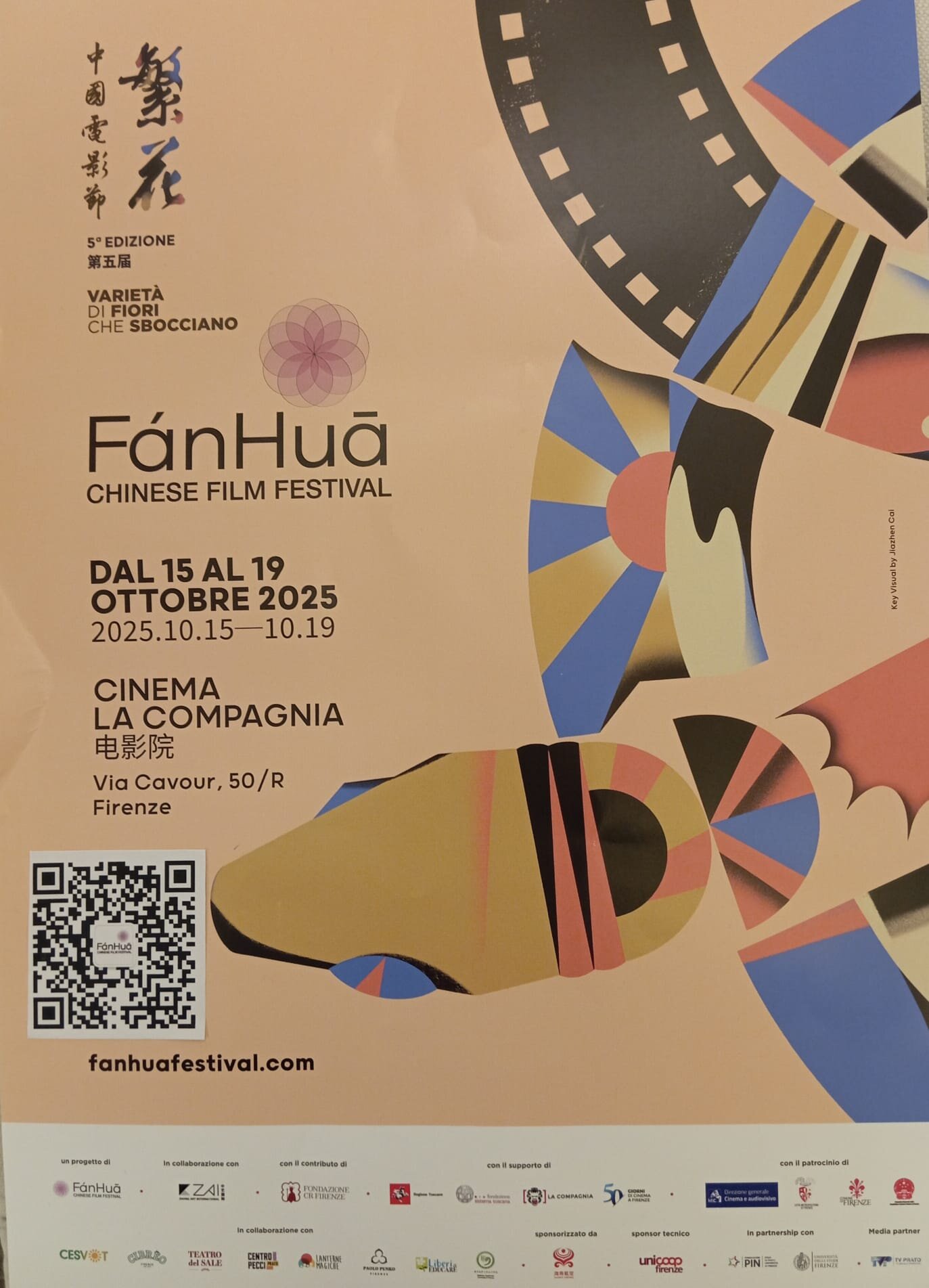 FÁNHUĀ CHINESE FILM FESTIVAL - Quinta edizione della Manifestazione dedicata alla cinematografia cinese contemporanea
