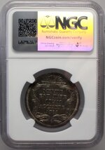 testone-ag-1685-ngc-ms63