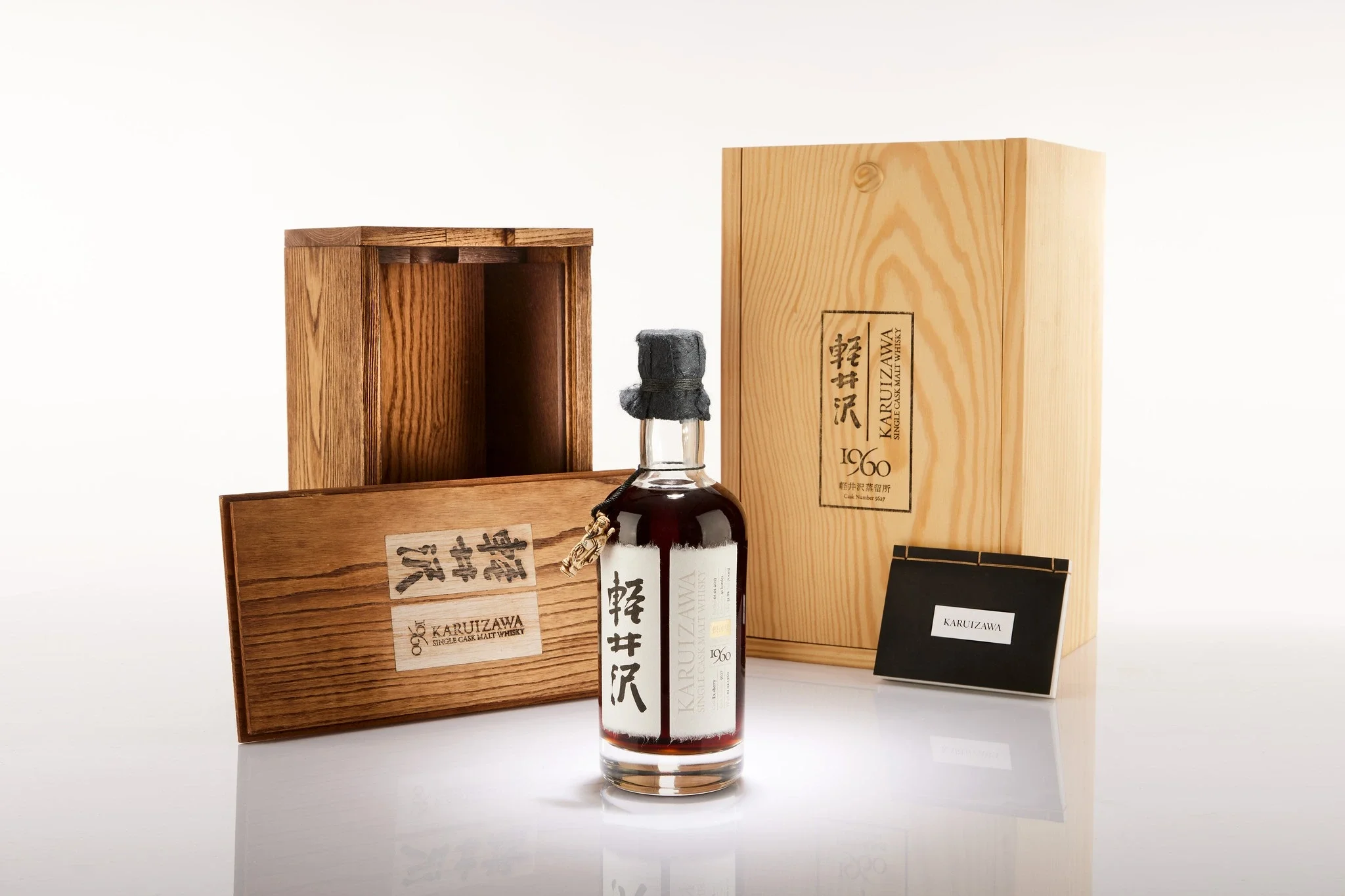 Il re dei whisky giapponesi è all'asta