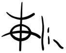 firma rampin sito.jpeg