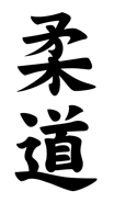 logo judo nero