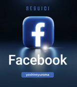yoshinryuroma_fb