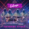 oxygene style.jpeg