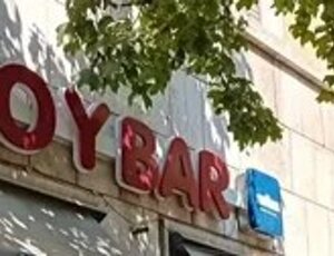 Insegna luminosa a led a lettere singole a luce retroriflessa Roma Insegna luminosa a led a lettere singole a luce retroriflessa Roma