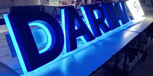 Insegna luminosa a led a luce retroriflessa Roma - A.S.T. NEON