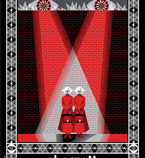 balbusso_handmaids_cover_72.jpeg