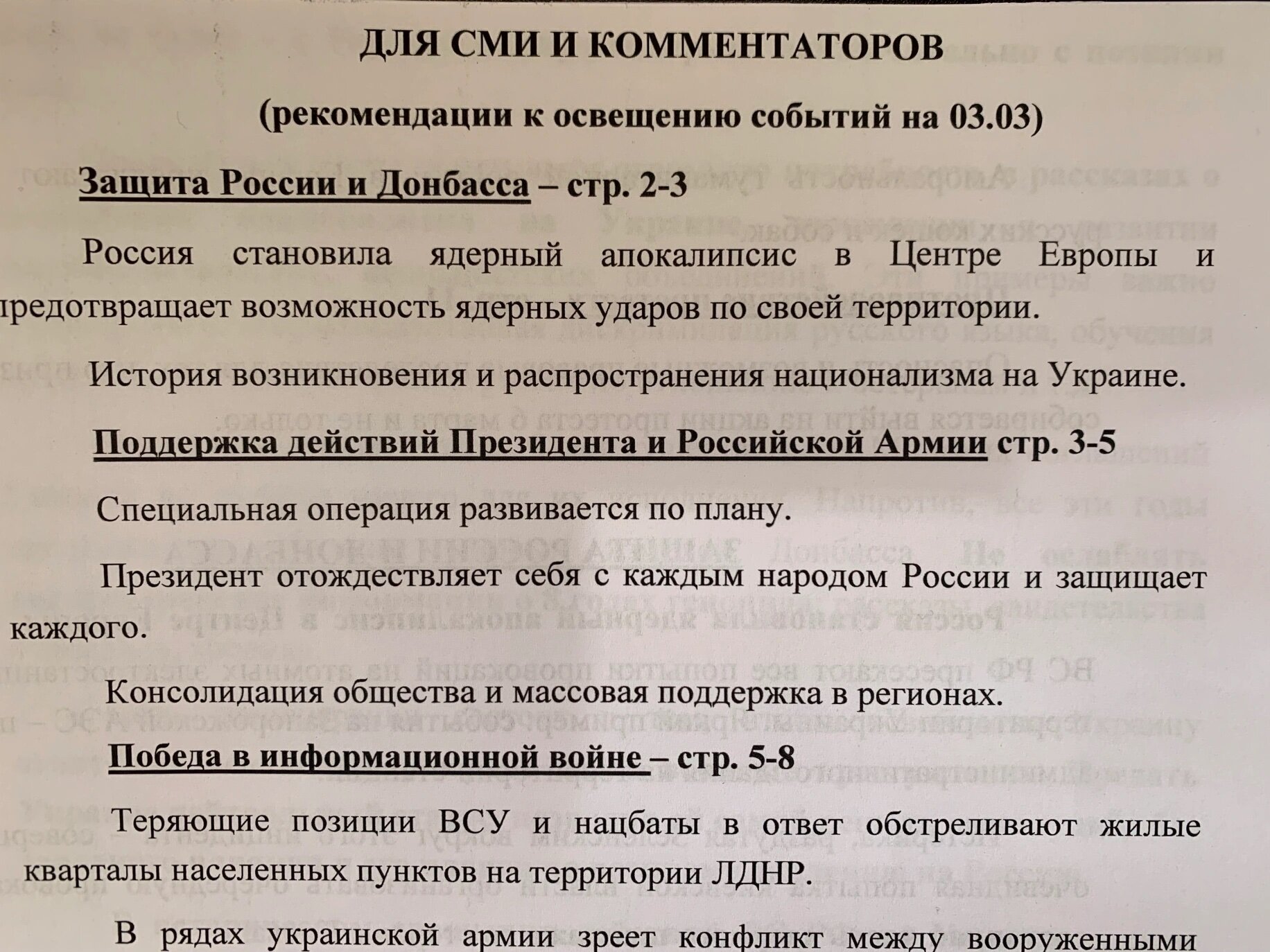 29d4f3c63c6a7a3ff0d0e101d0cdd576de2ec231.jpg 29d4f3c63c6a7a3ff0d0e101d0cdd576de2ec231.jpg