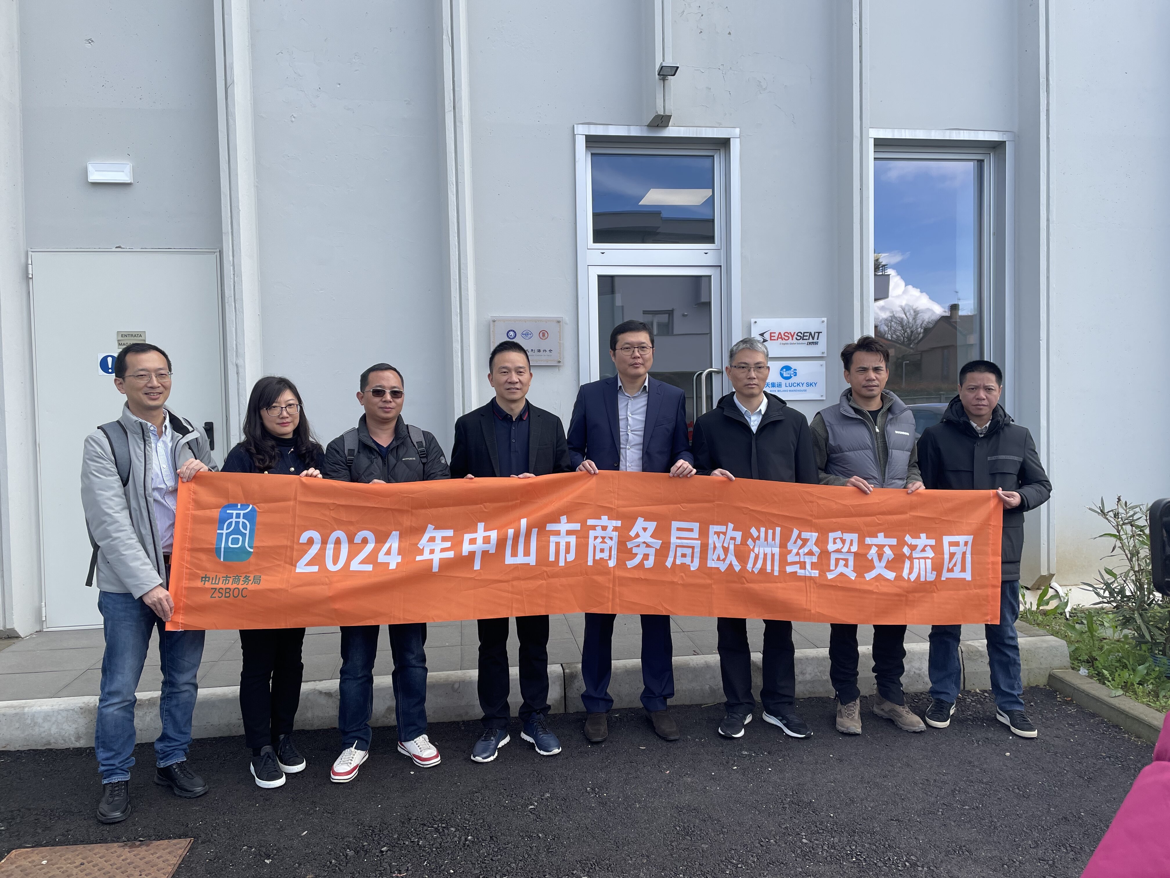 驻意大利代表处接待中山市团组访问