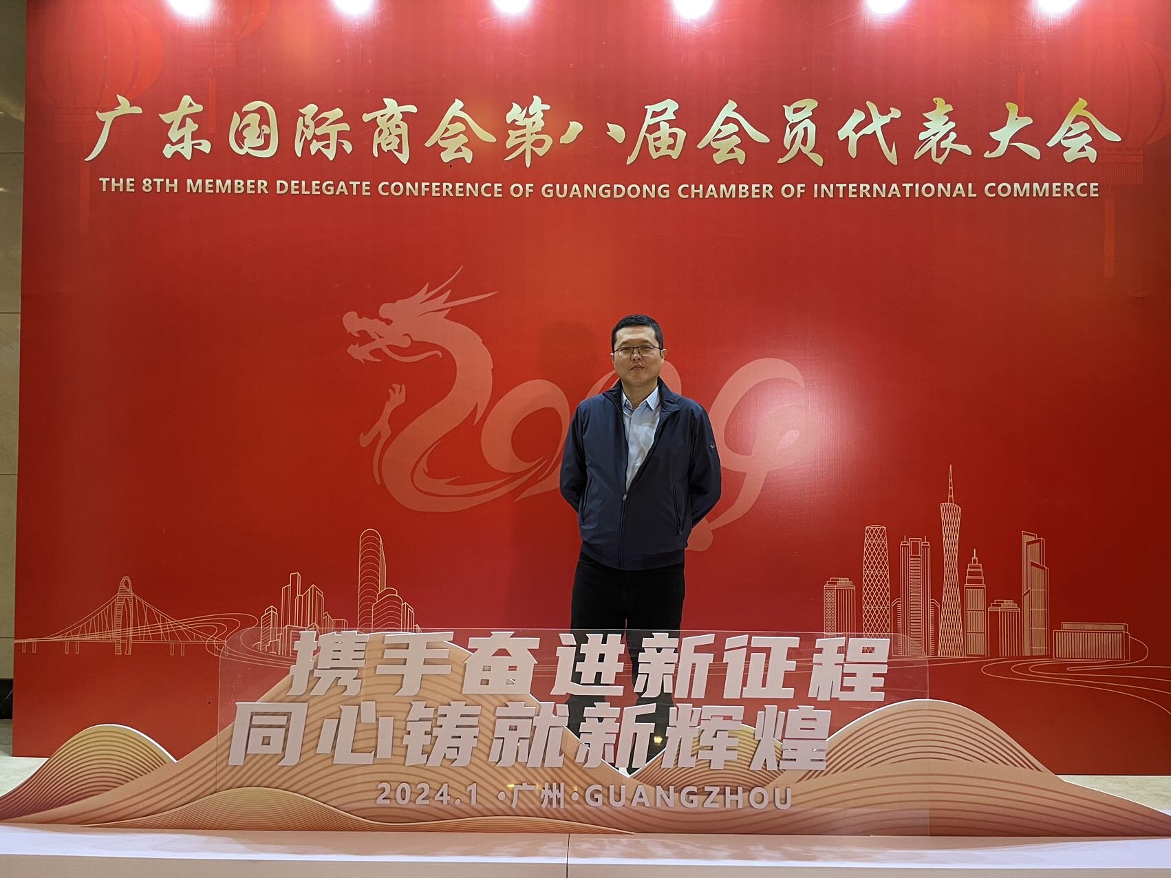 意大利代表处首代出席广东国际商会代表大会