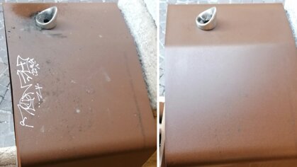 3432cc10-c631-4fe5-b42a-504401ace426