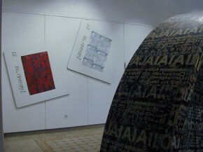 METAMORFOSI - EVOCAZIONI, Mostra personale 2004 Accademia di Romania in Roma