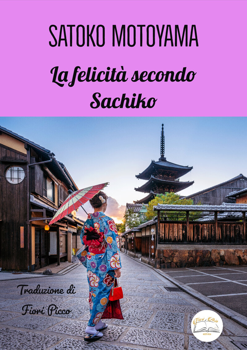 la-felicita-secondo-sachiko-di-satoko-motoyama