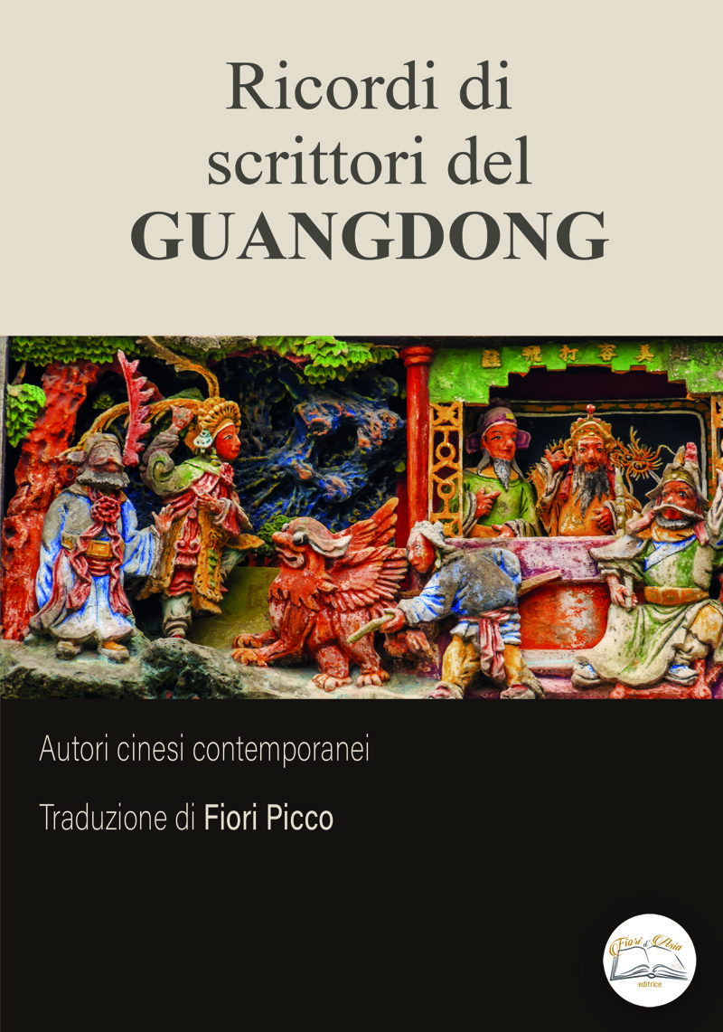 ricordi-di-scrittori-del-guangdong-di-autori-cinesi