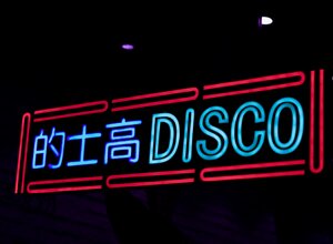 e676b8a45ce00342c028466428127ccb