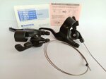 vintage-shimano-coppia-comandi-xt-st-m092-3x7-velocita-euro-13000