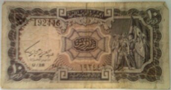 157 10 piastres retro.jpeg 157 10 piastres retro.jpeg