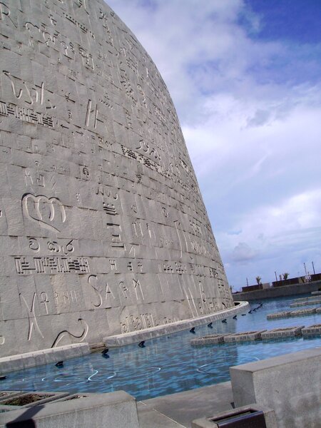 Alessandria d'Egitto