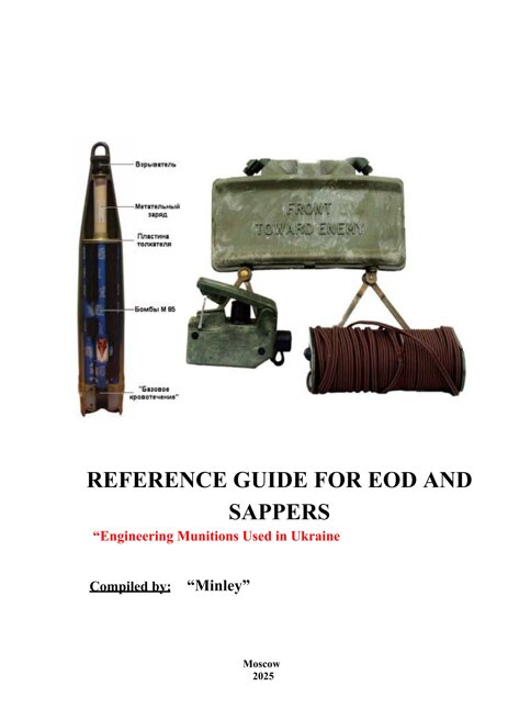 eod rus 07_26_1.jpeg