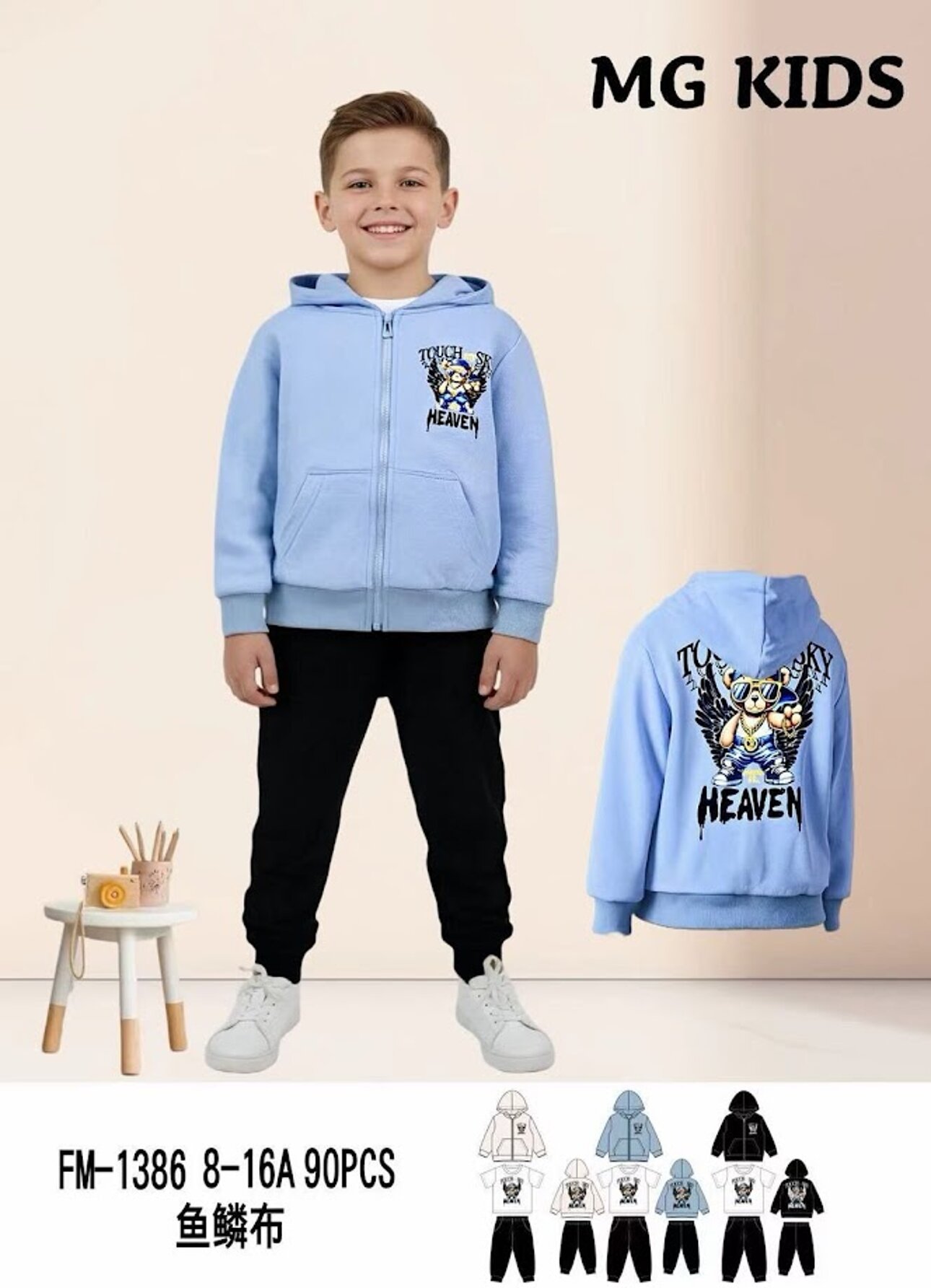 ms_1768752327177.jpeg ms_1768752327177.jpeg