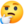 1f914-1046861284.png 1f914-1046861284.png