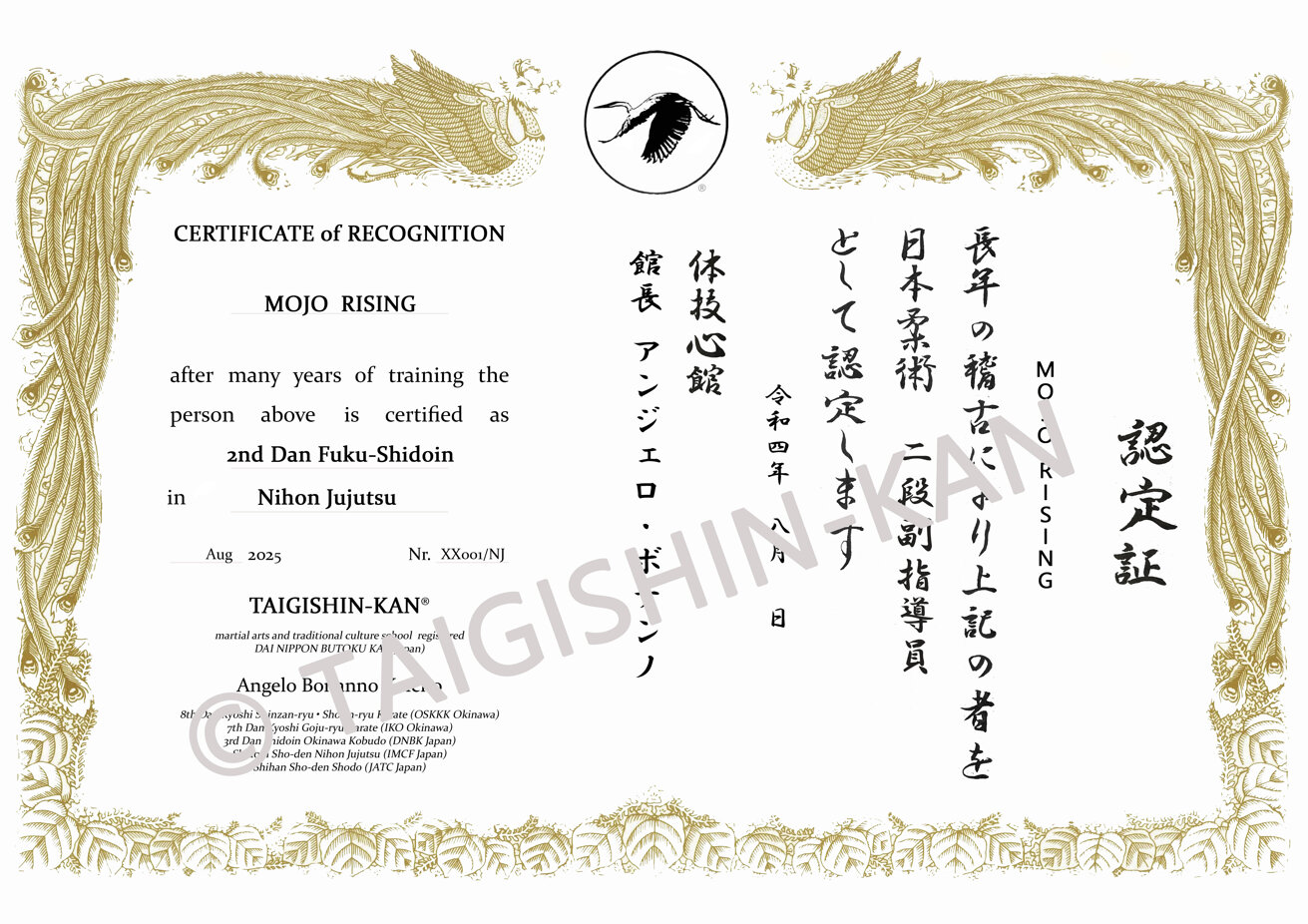 example of certificate of dan recognition.jpeg example of certificate of dan recognition.jpeg