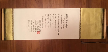 sosetsusha koyamaryu - imcf.jpeg sosetsusha koyamaryu - imcf.jpeg