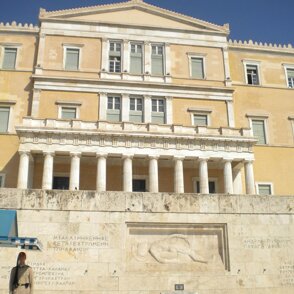 Atene Milite Ignoto