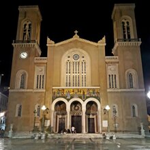 Cattedrale di Atene