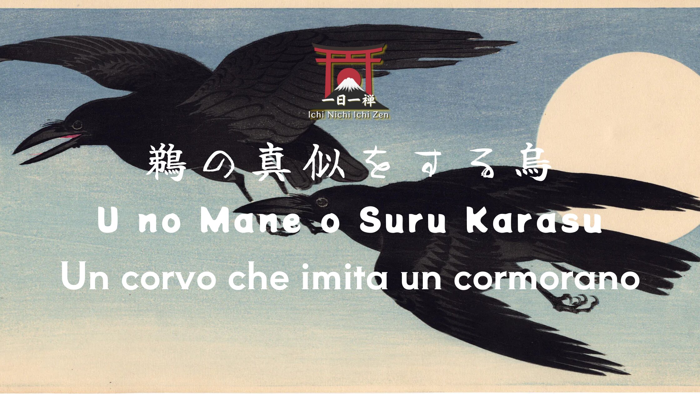 U no Mane o Suru Karasu: il corvo che imita il cormorano