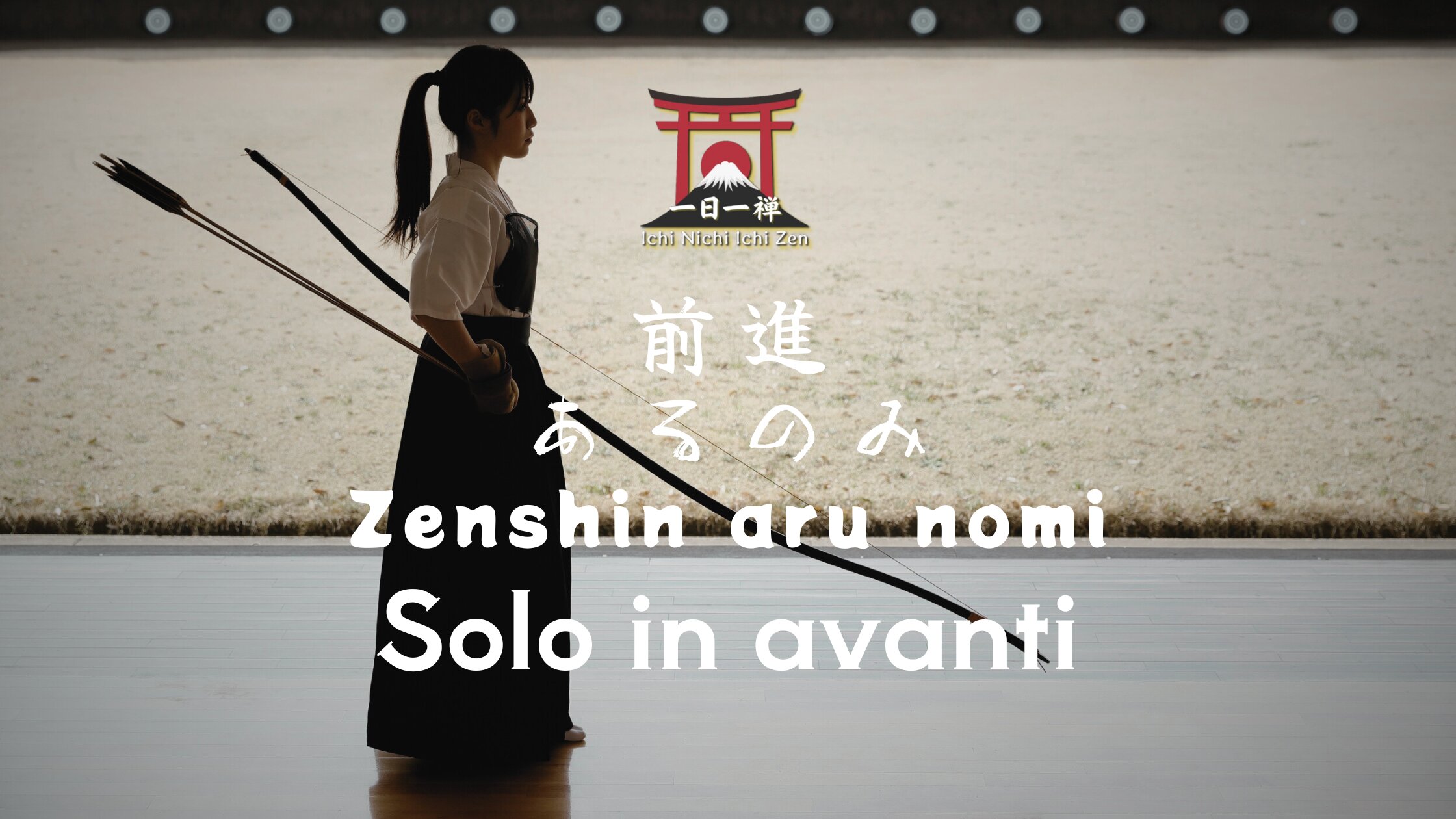 Zenshin aru nomi: vietato indietreggiare