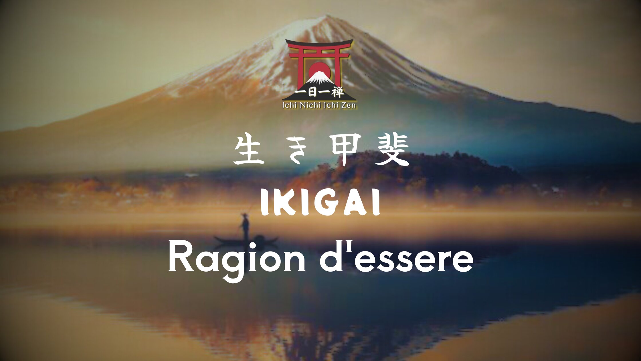 Ikigai: la tua ragione d'essere