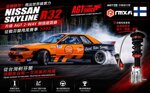 nissan-skyline-r32-drift-spec-agt-shock-2-way-coilover