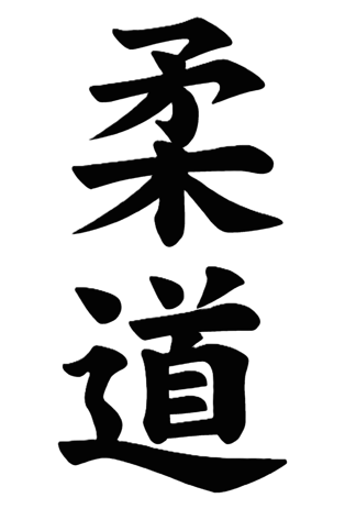 logo judo