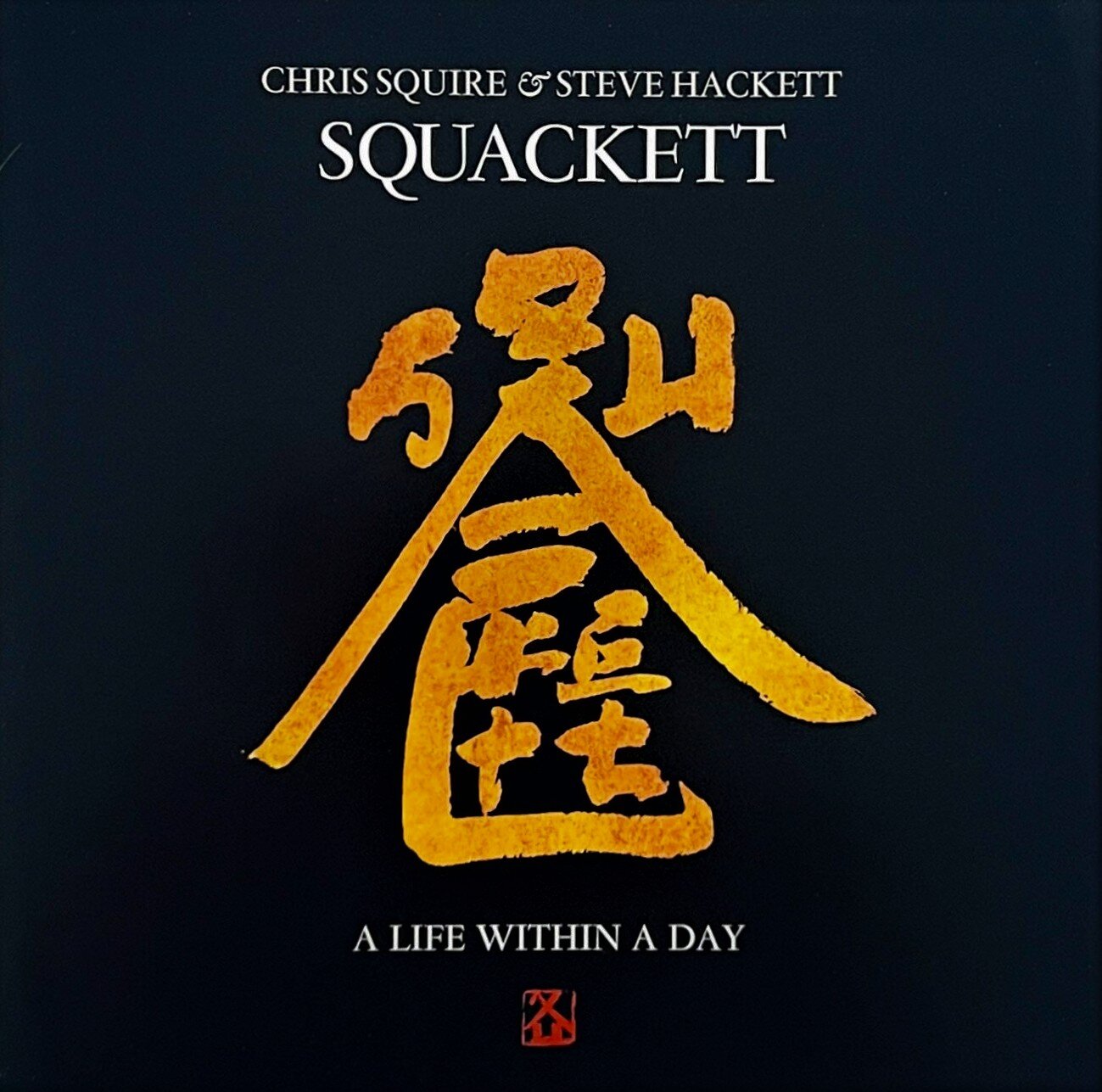 A Life Within a Day degli SQUACKETT
