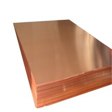 Pure Copper cathode Pure Copper cathode